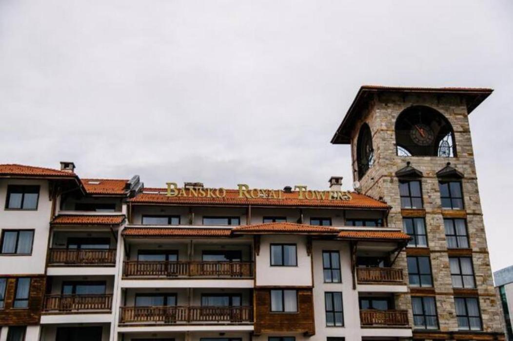 Bansko Royal Towers - Studio 541 エクステリア 写真